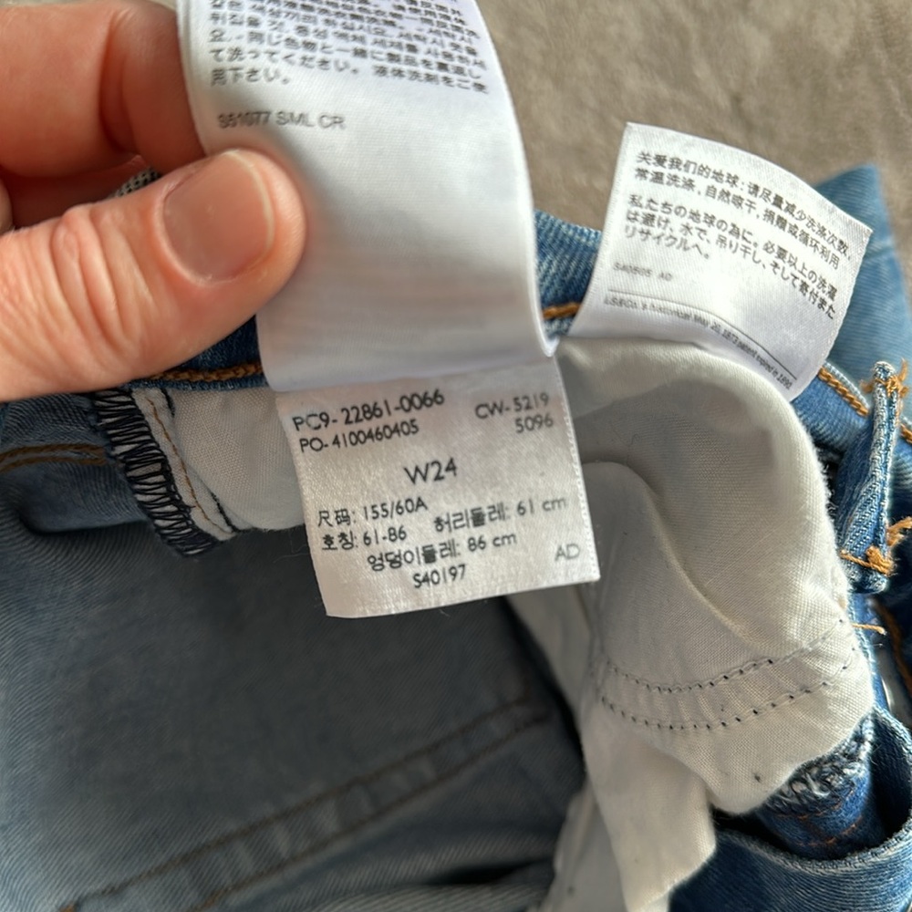 Levi’s Wedgie Skinny - Picture 6 of 7